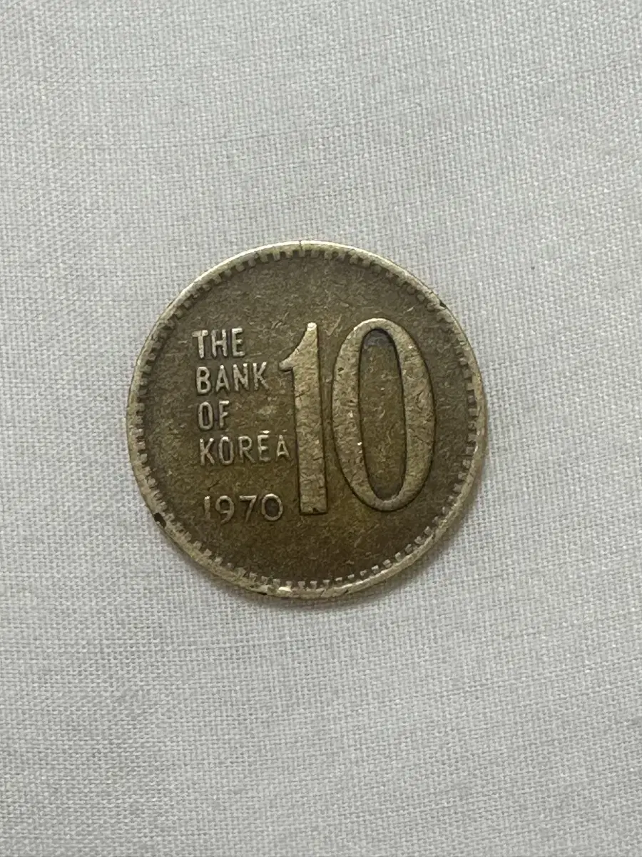 1970년도 10원